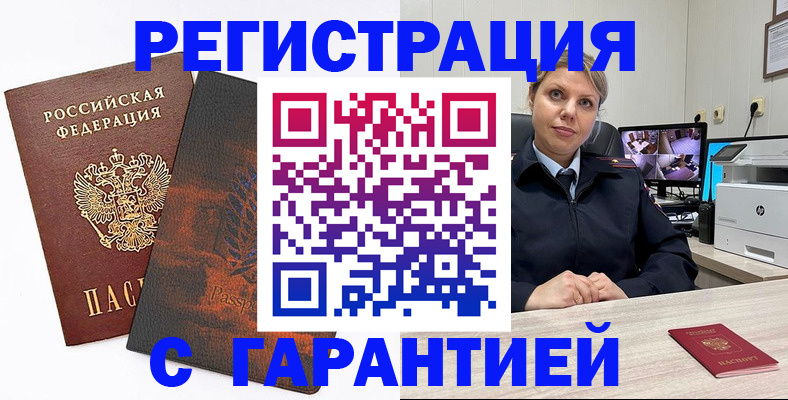 пропишу в квартире в Йошкар-Оле
